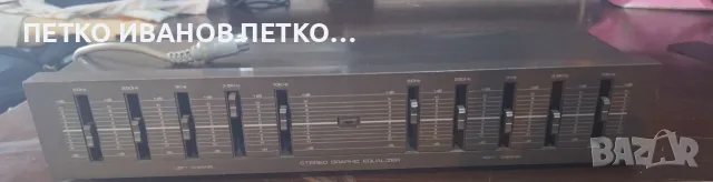 Графичен еквалайзер Uher EQ-100, снимка 5 - Еквалайзери - 56577904