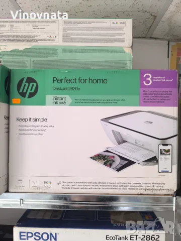 КАТО НОВ! Мастиленоструен принтер HP DeskJet 2820e All-in-One, печат, копиране, ск