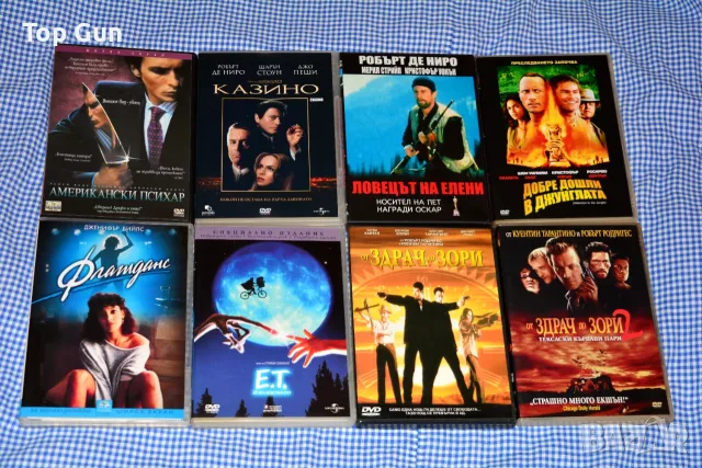 ДВД филми за размяна DVD