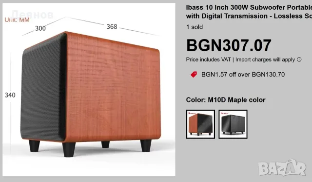 нов красив субуфер 150w ibass събуфер, снимка 3 - Тонколони - 56558677
