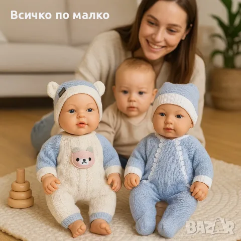 Говорещо бебе с аксесоари, снимка 3 - Кукли - 56573453