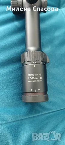 оптика meopta r2