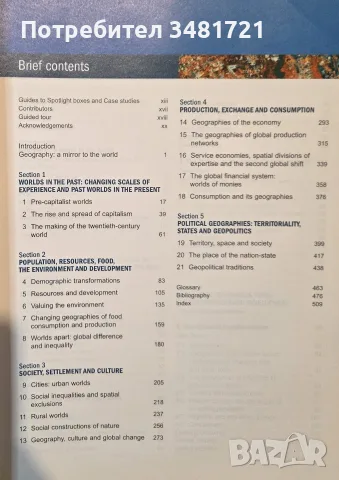 An Introduction to Human Geography, снимка 2 - История, политика и общество - 56716027