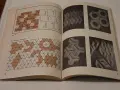 Комбинаторика Румен Райчев, снимка 6