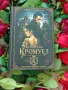 Любовен Роман ,,Да обичаш Кромуел,,, снимка 1