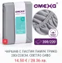 Чаршаф с ластик 200х220, снимка 5