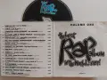 The Best Rap Album - матричен диск музика, снимка 2