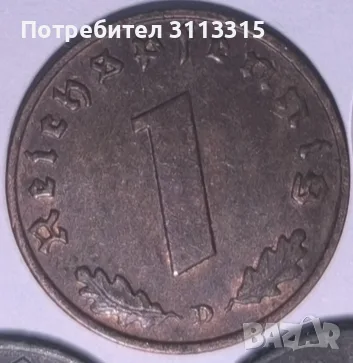 Монети пфенинг Reichspfennig, снимка 3 - Нумизматика и бонистика - 56554655