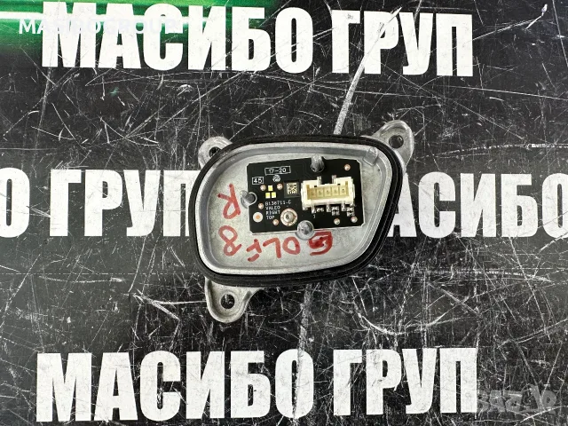 Баласт DRL платка Led модул за фар за Фолксваген Голф 8 Vw Golf 8 B136711-C