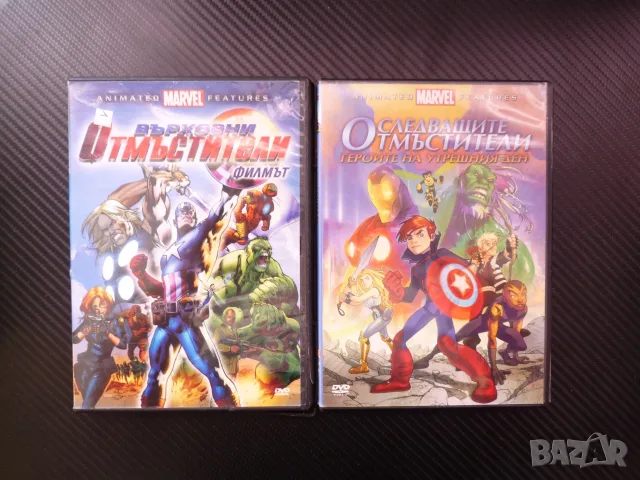 Върховни отмъстители Следващите Отмъстители DVD филм Marvel Героите на утрешния ден анимация детски