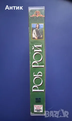 Видеокасета VHS Роб Рой / Исторически, снимка 3 - Други жанрове - 56707812
