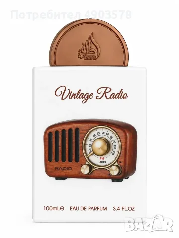 Lattafa Pride Vintage Radio 100 мл – Оригинален, нов, запечатан