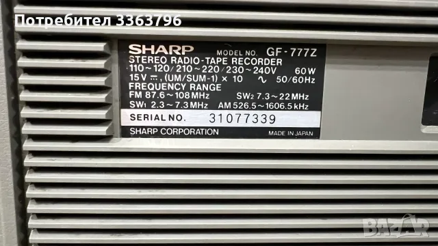 Sharp GF-777Z - японски ретро радиокасетофон, снимка 12 - Радиокасетофони, транзистори - 56691899