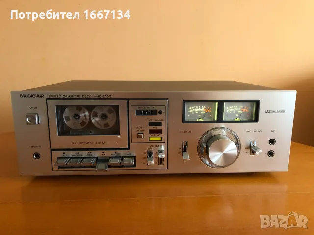 MUSIC AIR MHD-2400