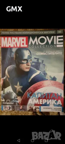 Marvel movie collection , снимка 2 - Колекции - 56565374