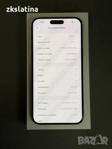 ***КАТО НОВ*** Iphone 15 Pro Max 256GB 90% BH, снимка 4 - Apple iPhone - 56654283