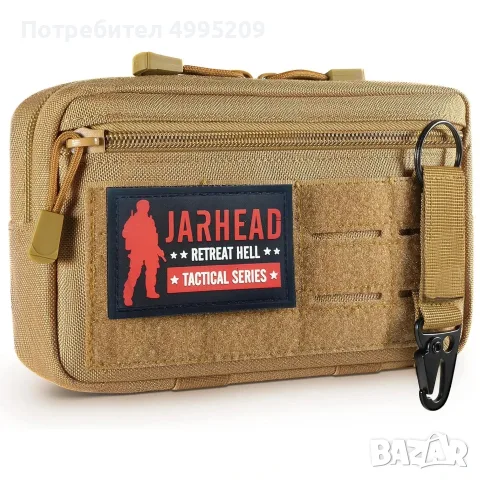 Тактически органайзер 1000D MOLLE — водоустойчив калъф за колан/раница