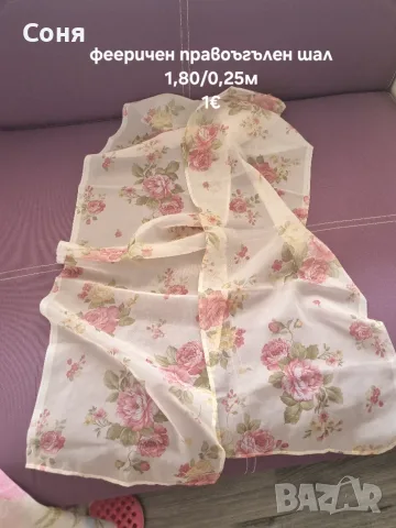 Носни кърпички и кърпи за глава , снимка 17 - Декорация за дома - 55877369