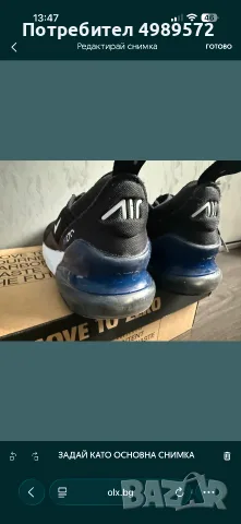 Детски Маратонки Nike air Max, снимка 2 - Детски маратонки - 56644438