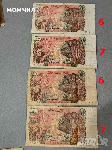Банкноти 19-26., снимка 5 - Нумизматика и бонистика - 56665127