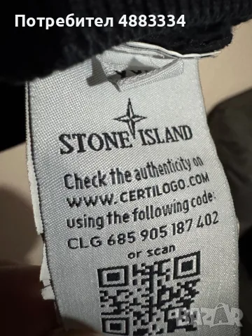Мъжки пуловер Stone Island., снимка 4 - Пуловери - 56739547