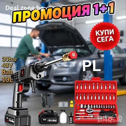 Водоструйка+гедоре