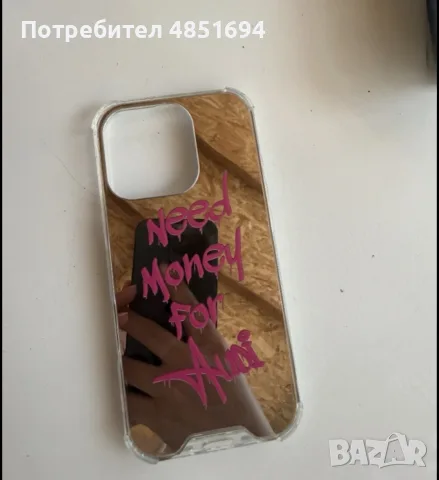 Калъфи за телефон, снимка 3 - Калъфи, кейсове - 56581534