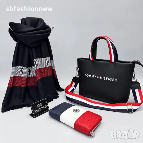 Комплект Tommy Hilfiger чанта шал и портмоне
