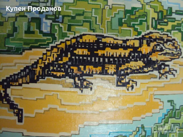 Саламандър - картина - масло, снимка 3 - Картини - 56583991