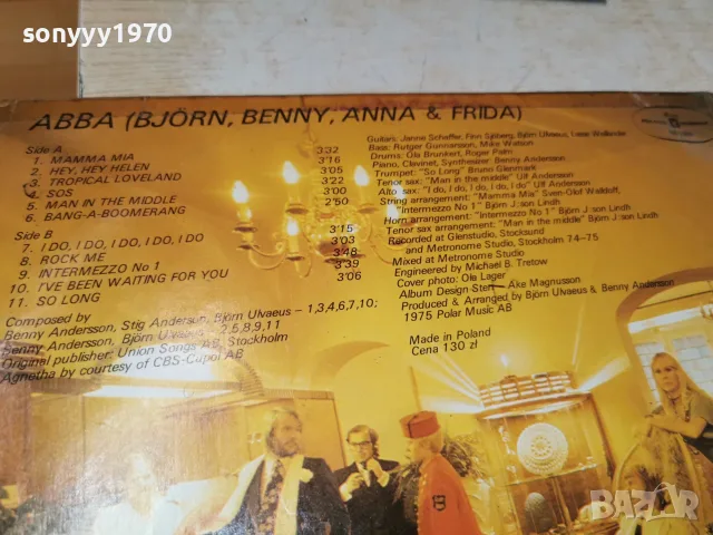 ABBA 2610261106L1, снимка 6 - Грамофонни плочи - 56653278
