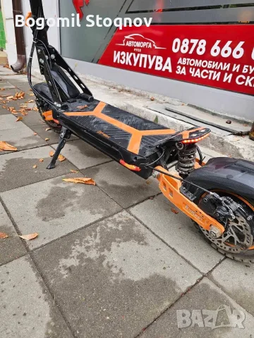 Тротинетка Kukirin G2 Max