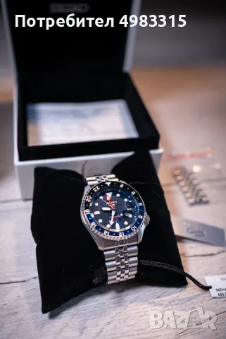 Seiko 5 GMT Automatic