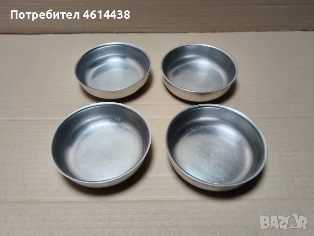 Комплект Стари Соц Български Хром Купички, Стари Хром Десертни Купички. / НОМЕР 15.