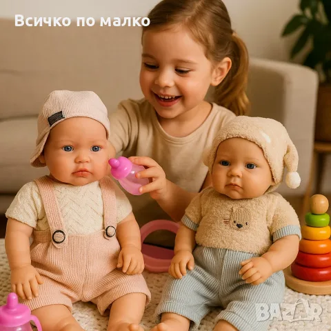 Говорещо бебе с аксесоари, снимка 4 - Кукли - 56573453