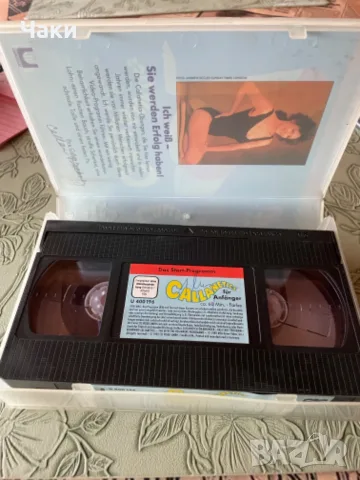 Видио касети VHS използвани