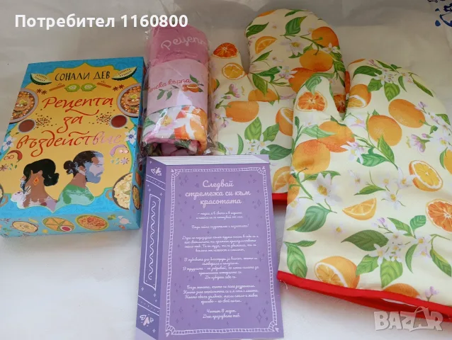 Книжна    кутия
