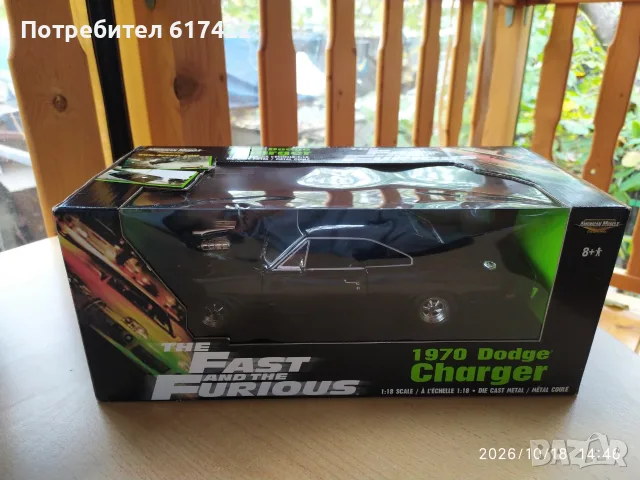 1:18 Метален модел на Dodge Charger 1970  The Fast And The Furious 