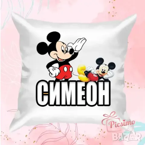 Декоративнa възглавничкa - Мики Маус