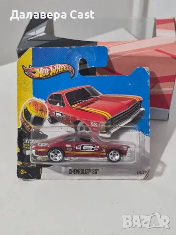 1/64 Chevrolet SS HotWheels 