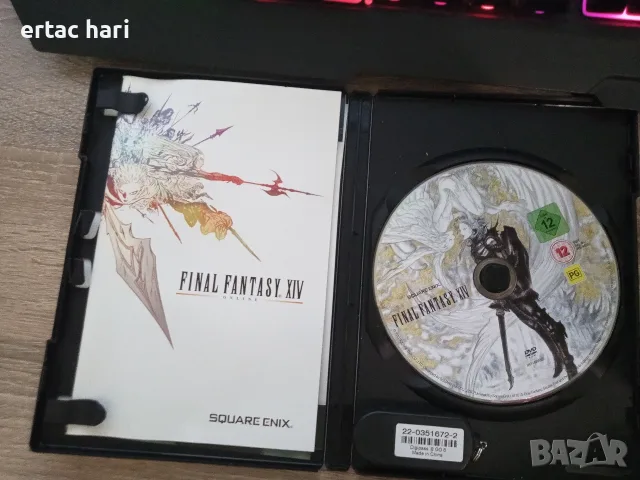 Final Fantasy XIV PC – Рядко издание с оригинален Security Token (Digipass), снимка 2 - Игри за PC - 56651017