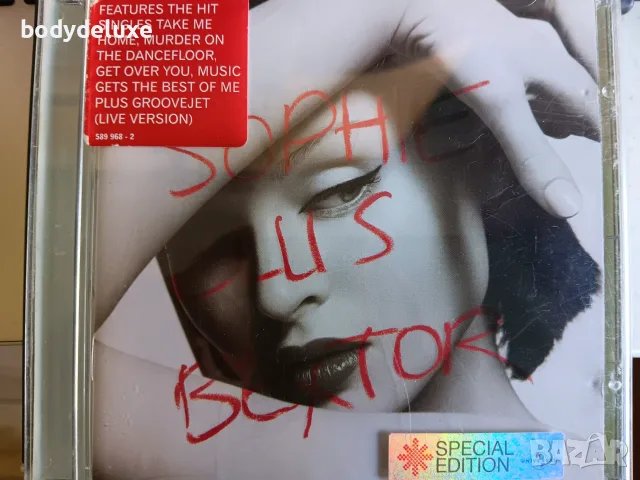 SOPHIE ELLIS-BEXTOR аудио дискове