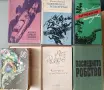 Използвани книги по 1€, снимка 8
