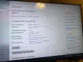 Продавам стар компютър, снимка 2