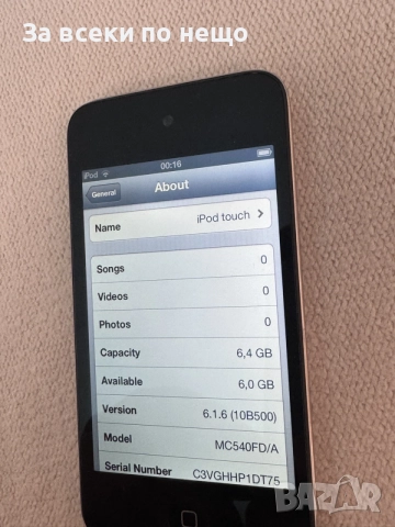 Айпод Apple iPod A1367 touch (4nd Gen) 8GB , ipod touch 4, снимка 14 - iPod - 56574549