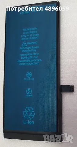 iphone 11 батерия, снимка 2 - Оригинални батерии - 56577400