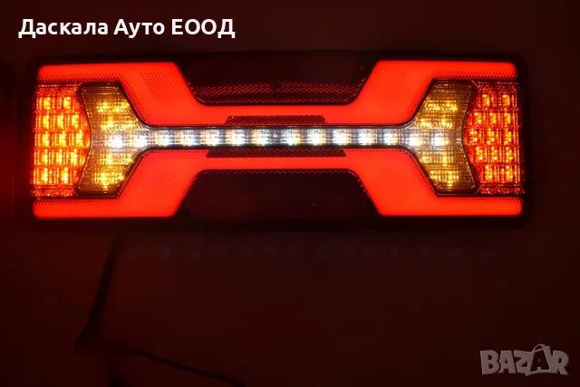 1бр. ЛЕД LED стоп за камион 12-24V с динамичен мигач