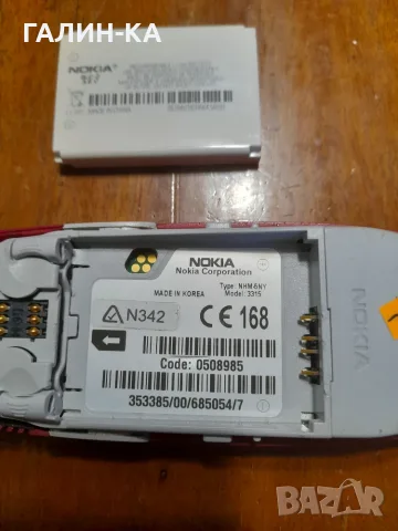 Телефон NOKIA Type NHM-5NY model 3515, снимка 2 - Nokia - 56749451