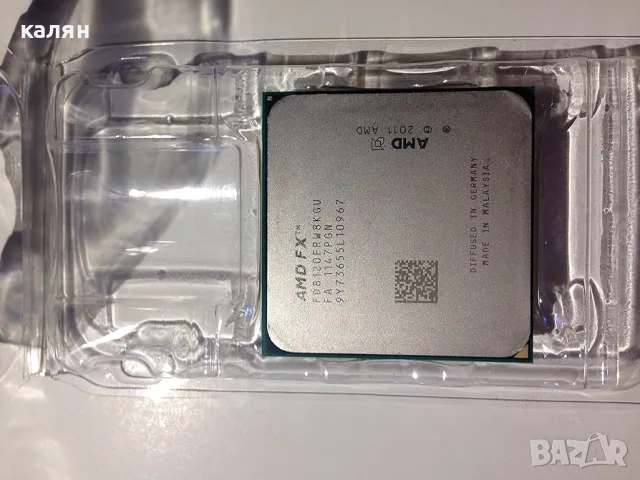 Продавам Процесор FX 8120 8320 8350 3br