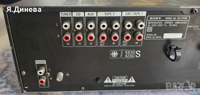 Интегриран стерио усилвател Sony F319R, снимка 10 - Ресийвъри, усилватели, смесителни пултове - 56687043
