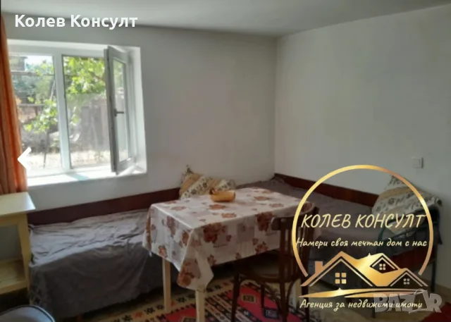 Къща село Православен, снимка 9 - Къщи - 56591152